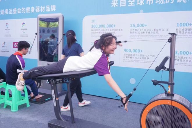2025重庆体育科技嘉年华丨舒华体育：智能健身引领全动新潮流(图2)