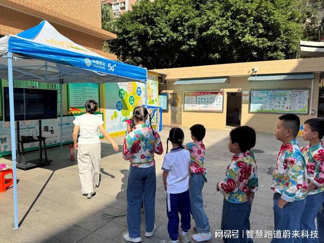 追光竞速跑道提升场地的科技感(图1)