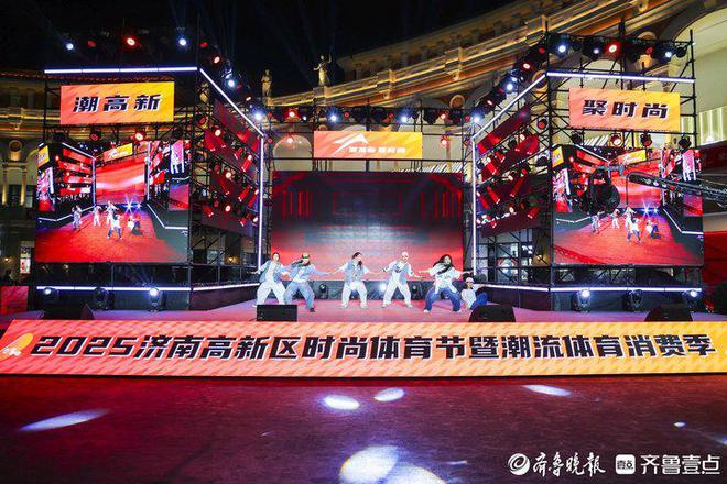 2025“美丽中国·全民健身跑”郑州站开跑(图1)