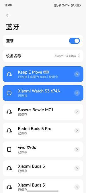 健身达人理想的运动搭子KeepEMove骨传导耳机体验(图9)