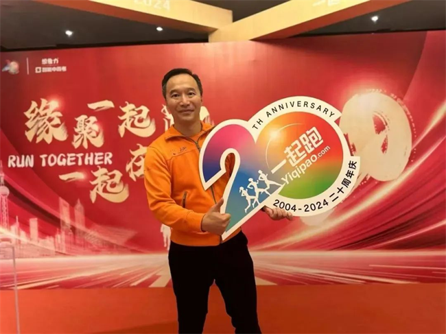 YY易游体育：中国全民健身大赛想象力智能中高考创始人鲍剑文领跑运动热潮(图2)