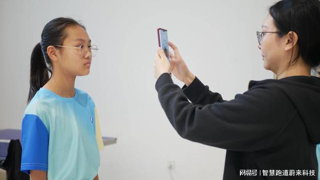 体质健康管理系统支持个性化健身计划(图1)