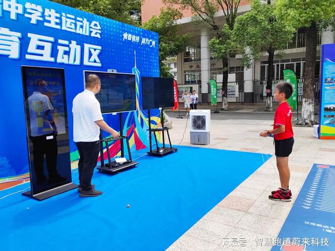 体质健康管理系统支持个性化健身计划(图3)