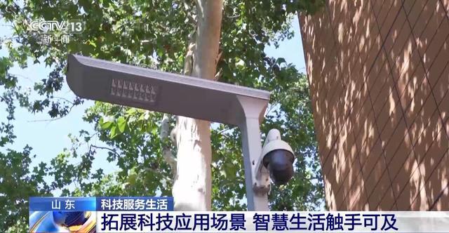 当科技遇上休闲生活或许你就能有一位电子跑步“搭子”(图4)