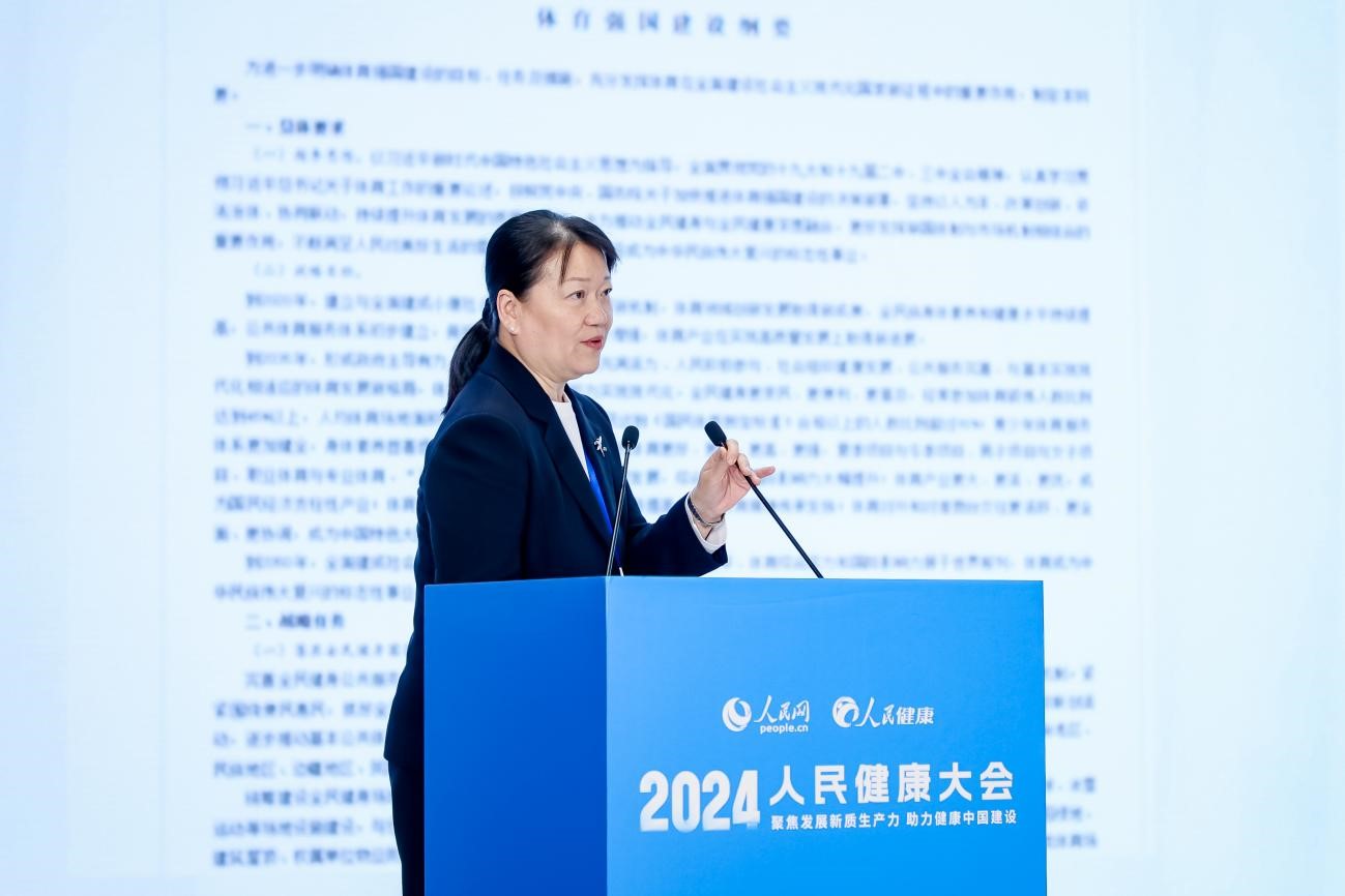 YY易游：专家热议：科学健身助力体重管理科技赋能促进职场健康--健康·生活--人民网(图1)