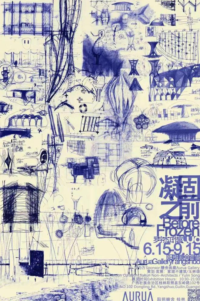 阴雨退散！夏日出逃计划邂逅城市的“有氧”灵感(图4)