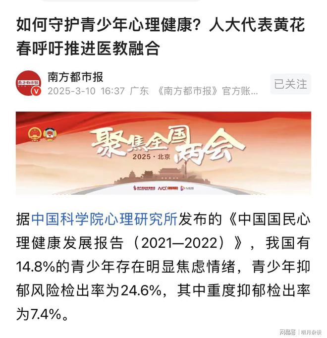 震惊！网传广州招聘会上招调茶师要求本科薪资待遇：每月5-7k(图3)