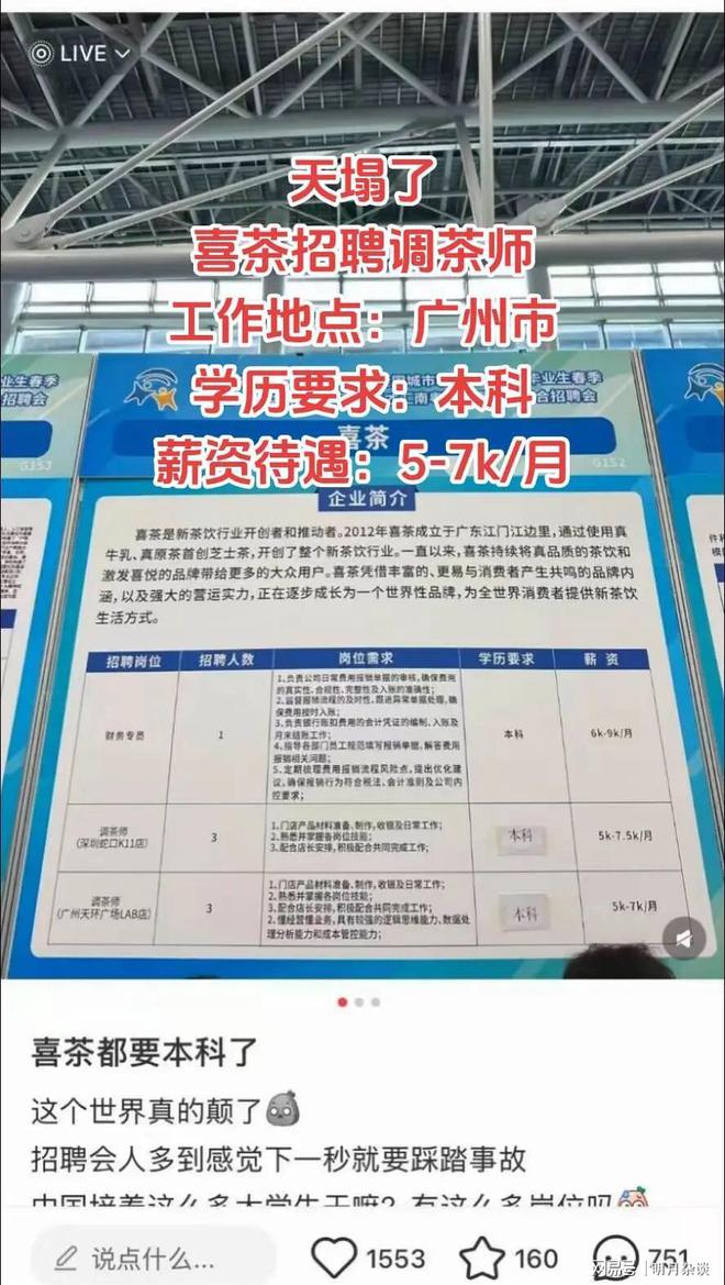 YY易游：2025大通半程马拉松激情开跑【3】(图2)