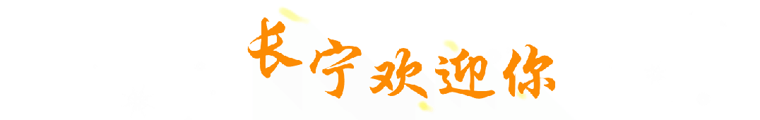 气排球“风云”再起……(图6)