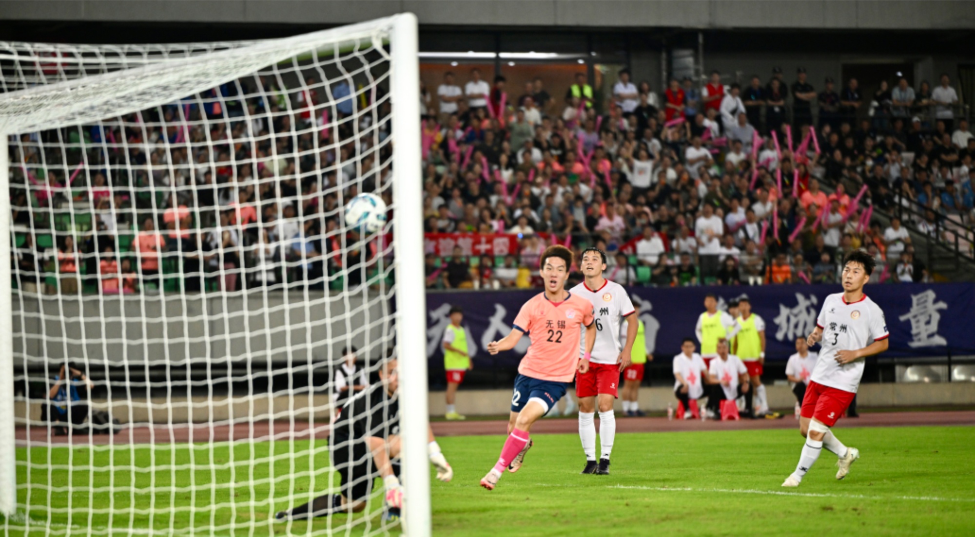 “苏超”启示录｜当足球回归群众体育就有了生命力(图2)