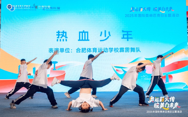 世界冠军周吕鑫：奥林匹克就在我们身边(图1)