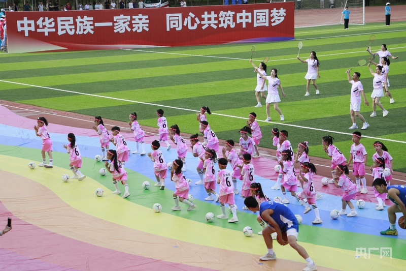 第16届内蒙古自治区全民健身运动会开幕(图2)