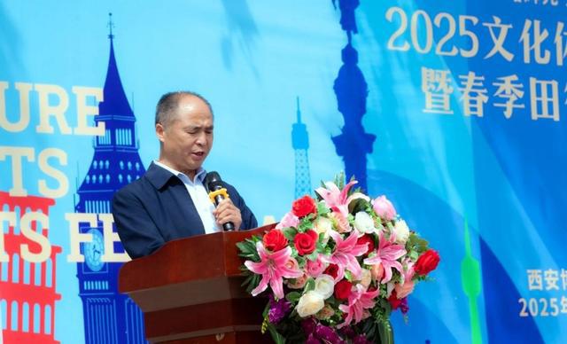 西安博爱学校2025文化体育艺术节暨春季田径运动会圆满落幕(图4)
