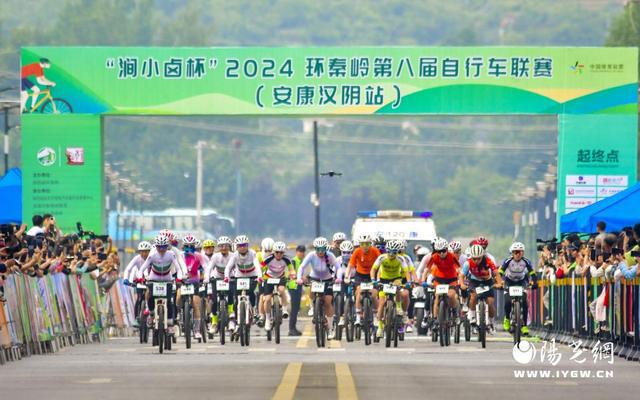 汉阴：“体育+”赋能奏响高质量发展强音(图3)
