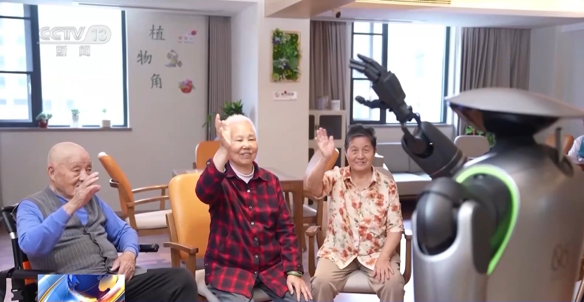 YY易游：数字适老助残技术迎接“银发经济”新格局(图1)