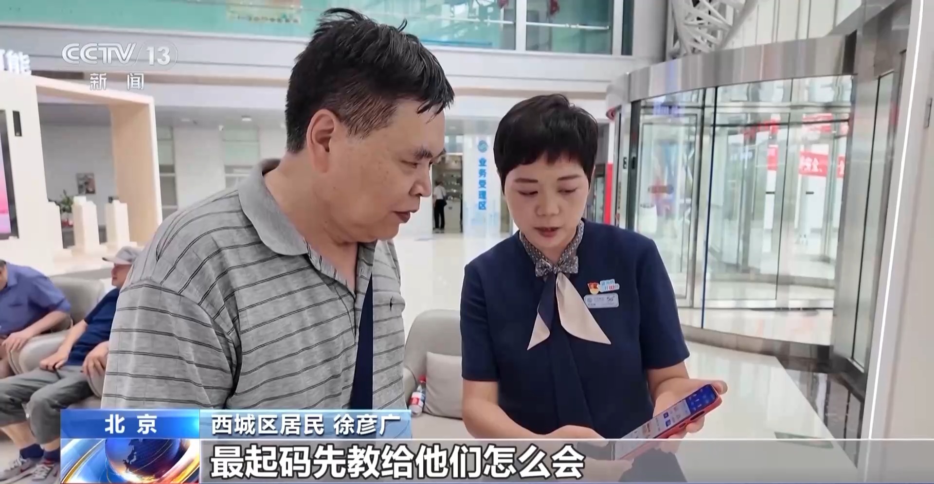 YY易游：数字适老助残技术迎接“银发经济”新格局(图2)