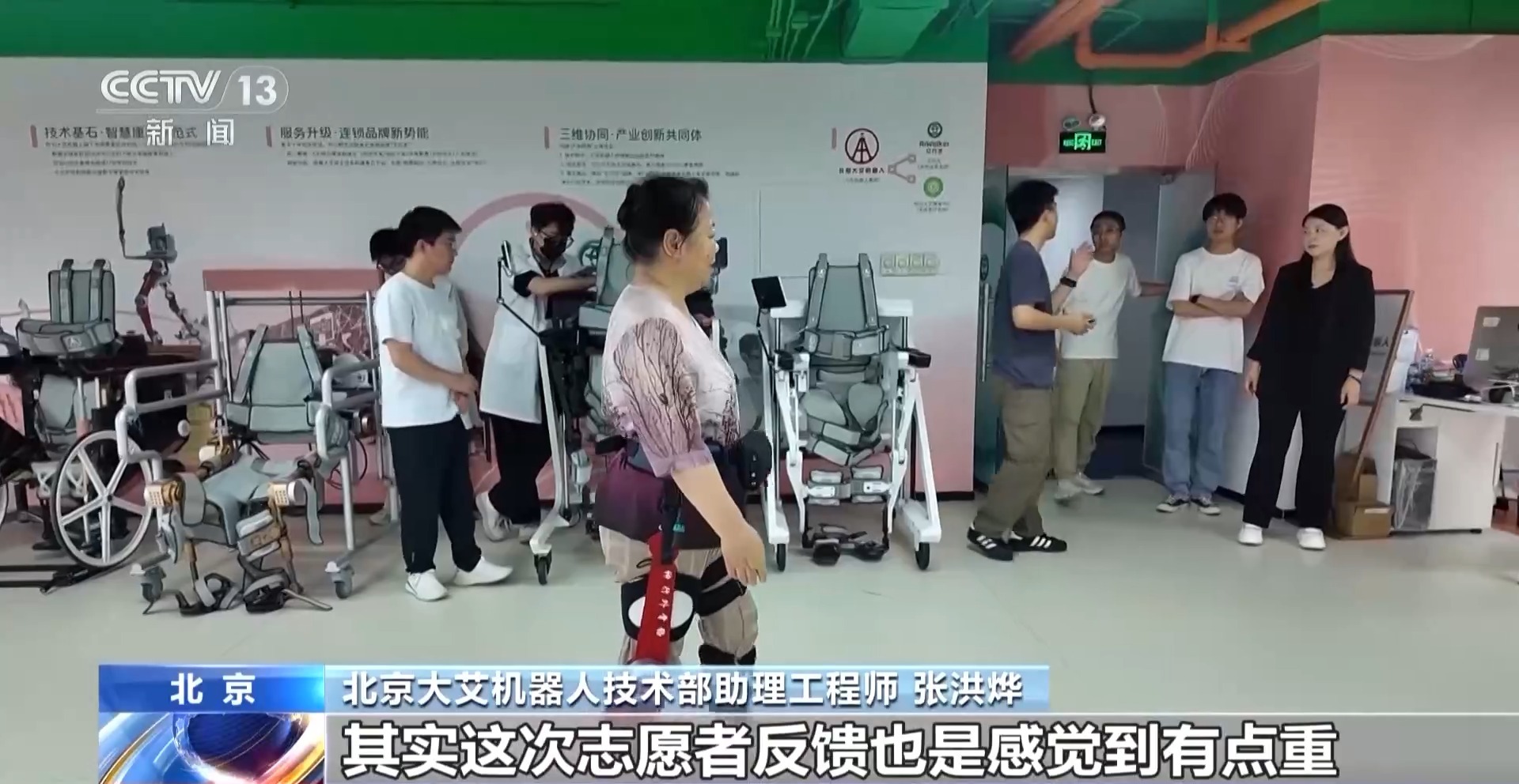 YY易游：数字适老助残技术迎接“银发经济”新格局(图4)
