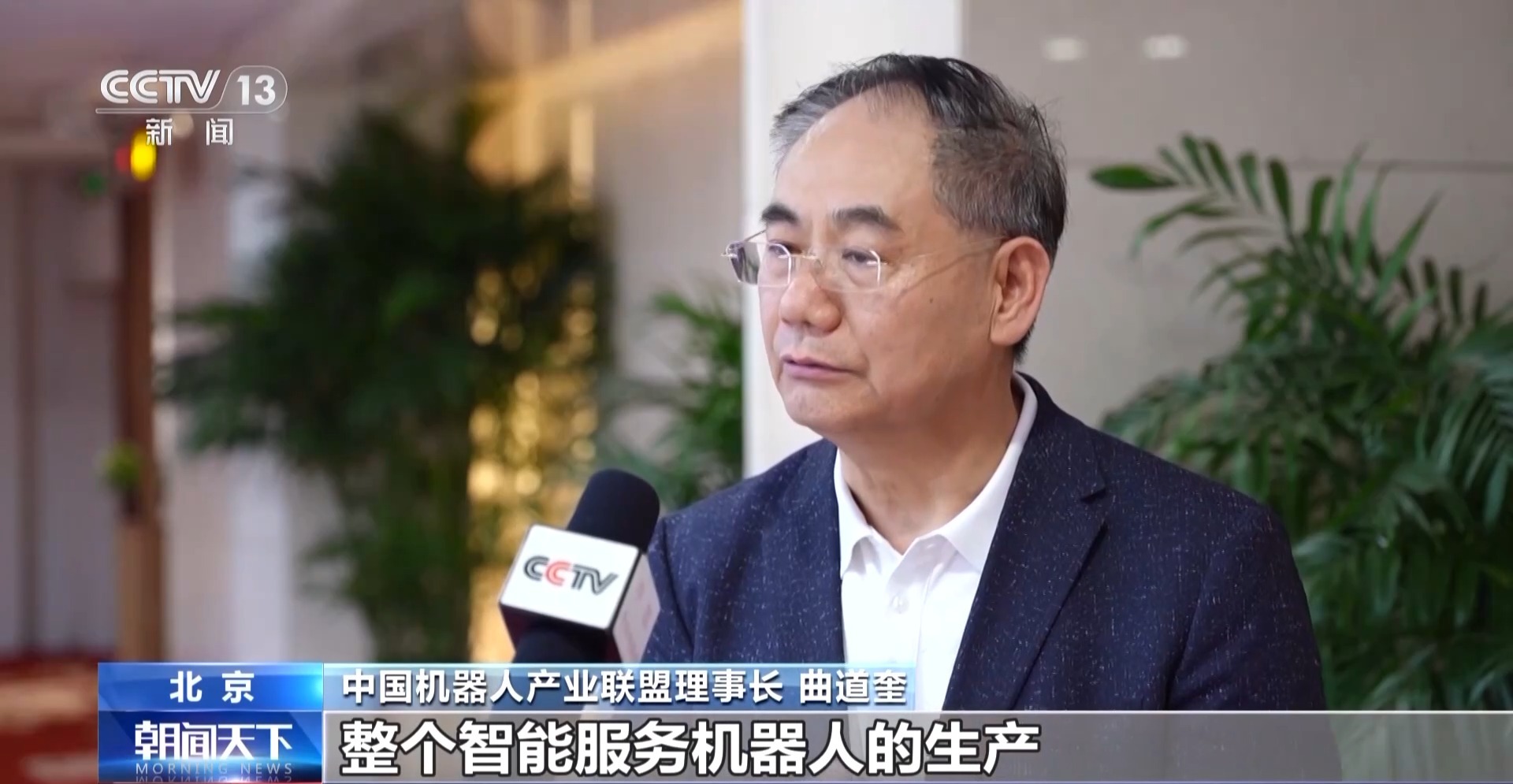 YY易游：数字适老助残技术迎接“银发经济”新格局(图6)
