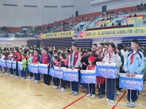 “奔跑吧・少年”第二届中国城市青少年跳绳公开赛（西宁站）震撼来袭(图5)