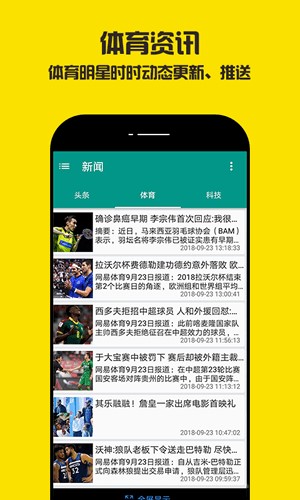 YY易游：起点最新黑马科技巨献重塑未来生活体验(图3)