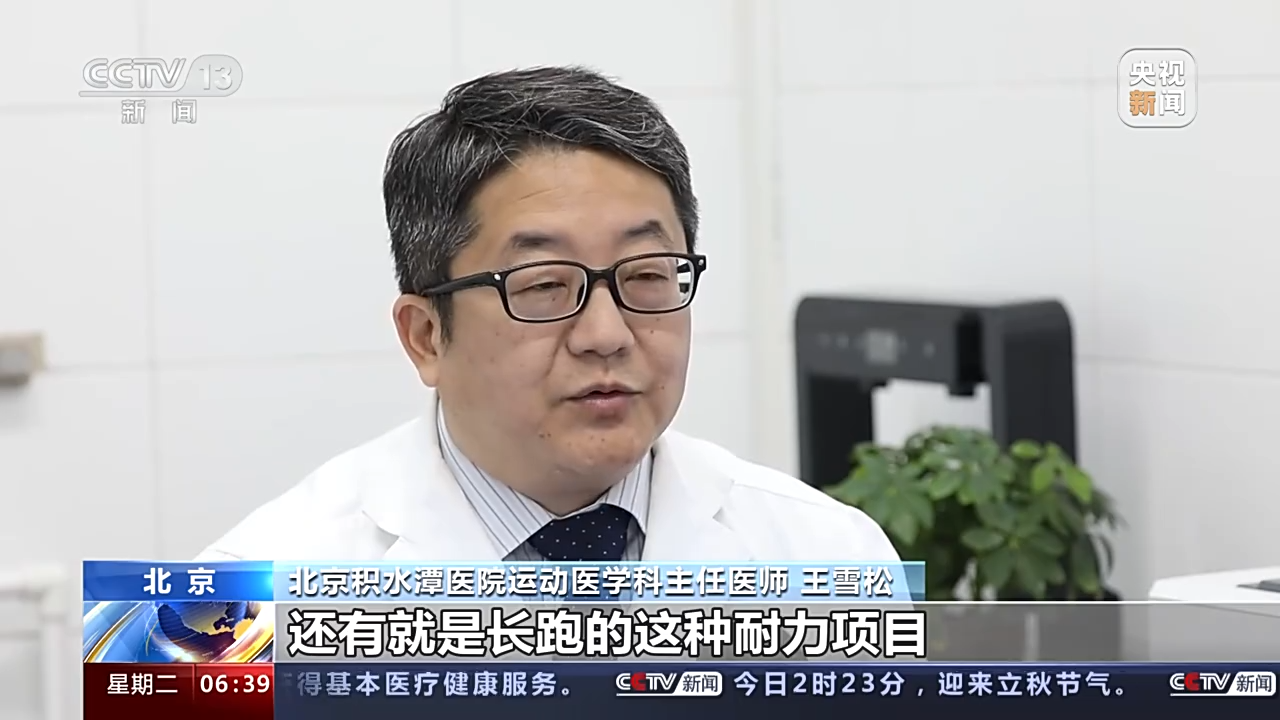 怎样健身更科学？专家提示来了(图1)