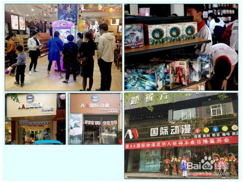 YY易游：泰浴店都什么项目赚钱的(图1)