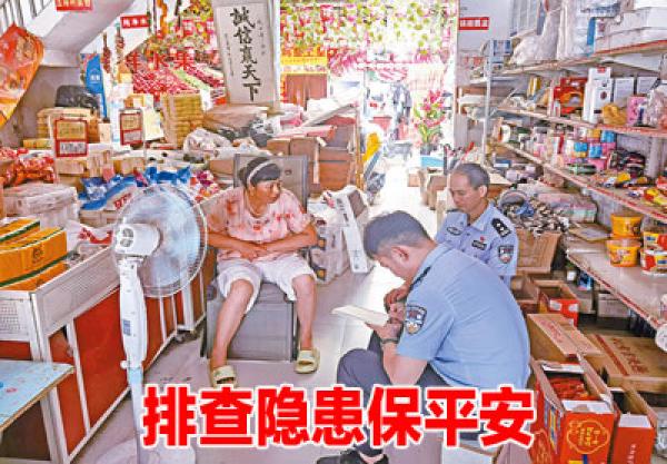 YY易游：7月15日晚报(图1)