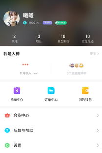 玩游戏减肥app游戏有哪些软件