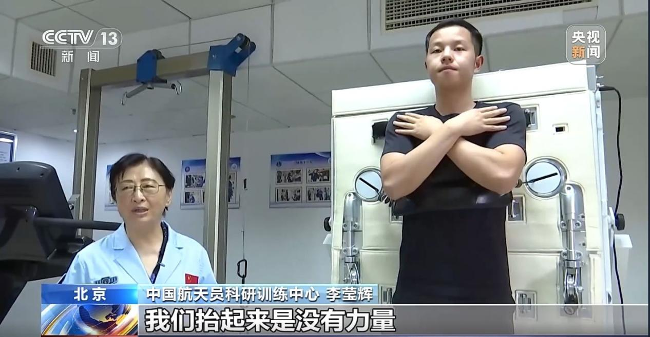 从“双奥”到太空：英派斯以中国智造铸就健康守护传奇(图2)