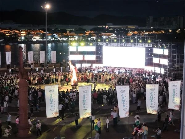 与奥运同行与健康相伴｜2024年“全民健身日”云南省主会场活动落幕(图6)