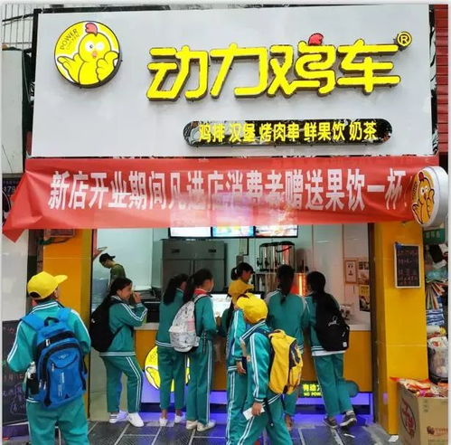 学校里有什么赚钱的生意(图1)