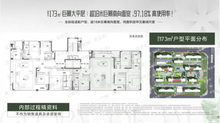 YY易游：四川邦泰璟和朗月【合肥房地产资讯_合肥房地产新闻】(图5)