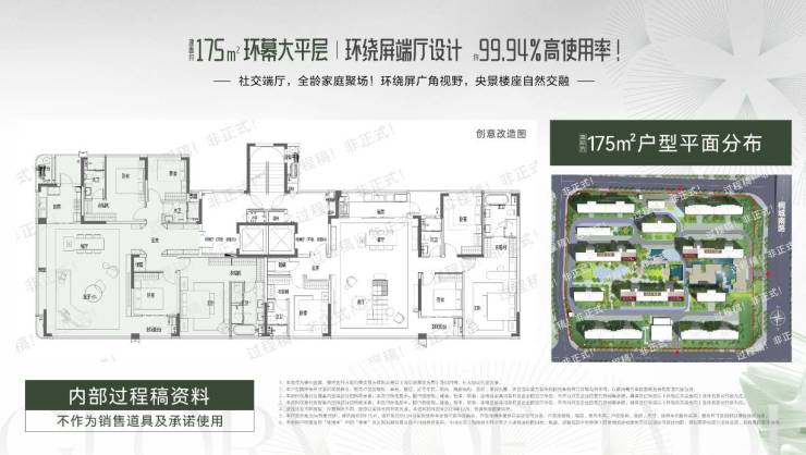 YY易游：四川邦泰璟和朗月【合肥房地产资讯_合肥房地产新闻】(图6)