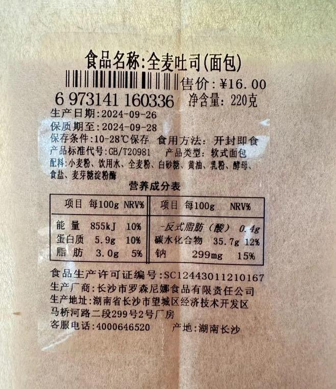 YY易游体育：生活中常用的55个可量化数据指标每个都值得被记住！(图1)
