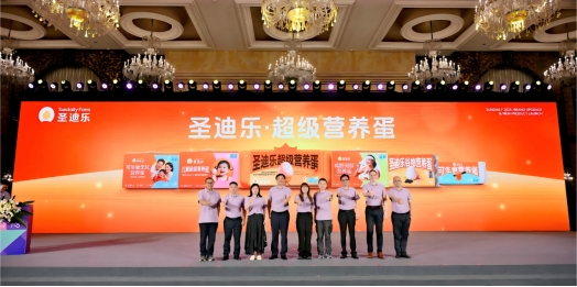 圣迪乐携手京东发布新品(图1)