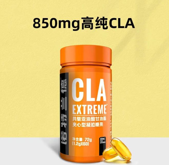 减脂停滞、反弹严重？健身老炮都在偷偷吃它…(图6)