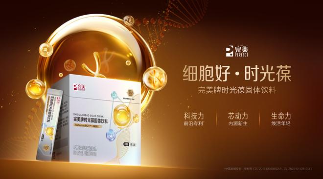 端午佳节活力充沛“葆”持能量完美有高招(图1)
