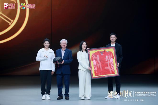 端午佳节活力充沛“葆”持能量完美有高招(图2)