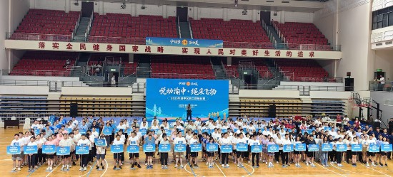 重庆渝中区总工会举办职工跳绳比赛