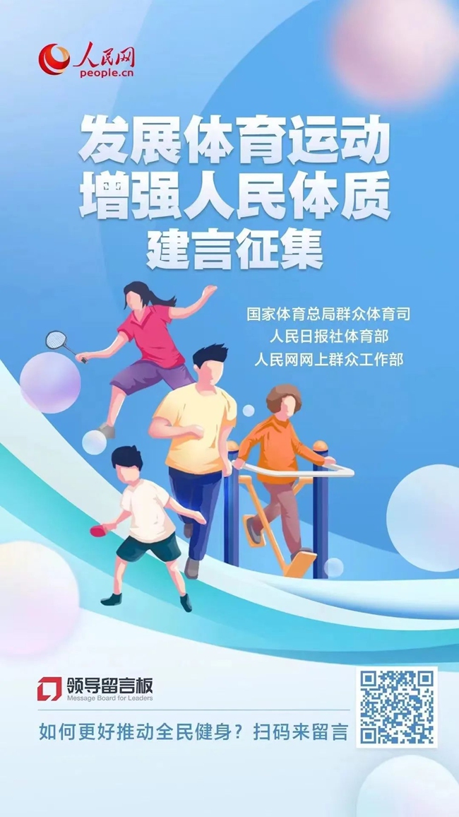 人民建议夏天纳凉健身有需求建议延迟公园关灯：已安排(图3)