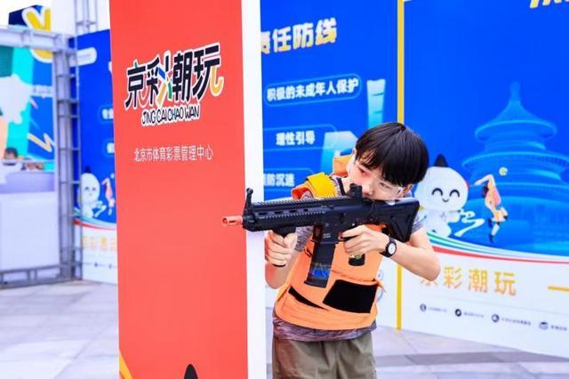 “京彩潮玩”双射派对传递奥运精神(图2)