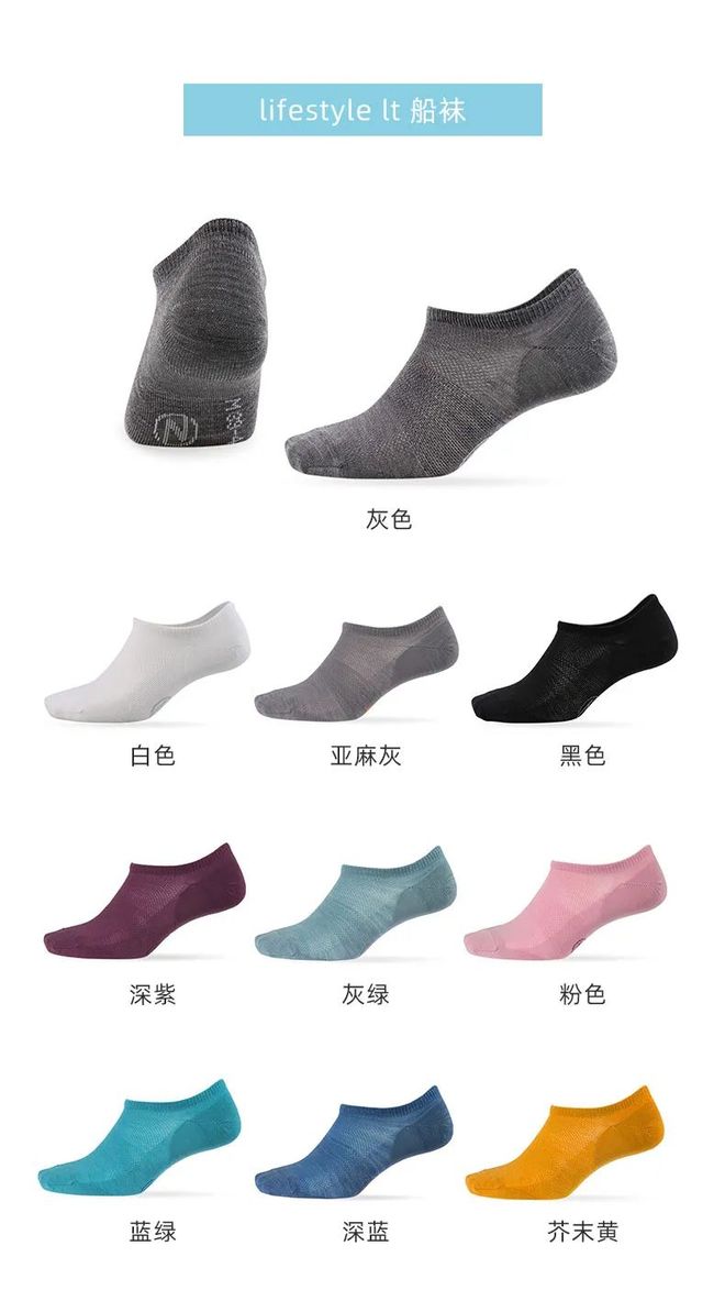 春夏新品丨美丽诺羊毛袜3双仅109元！轻薄防臭+排汗黑科技舒适通勤健身全搞定(图4)
