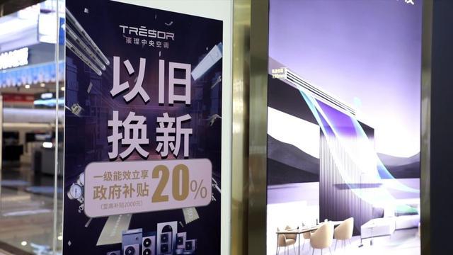 新华视点｜“热”力四射！暑期多元业态激发经济新活力(图7)