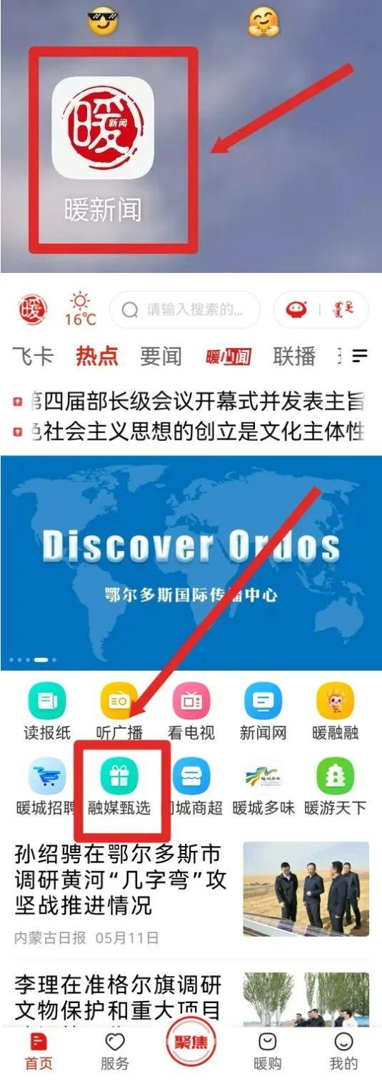 倒计时！2025“林丹暖城行”世界冠军交流赛购票通道马上关闭！速抢→(图3)