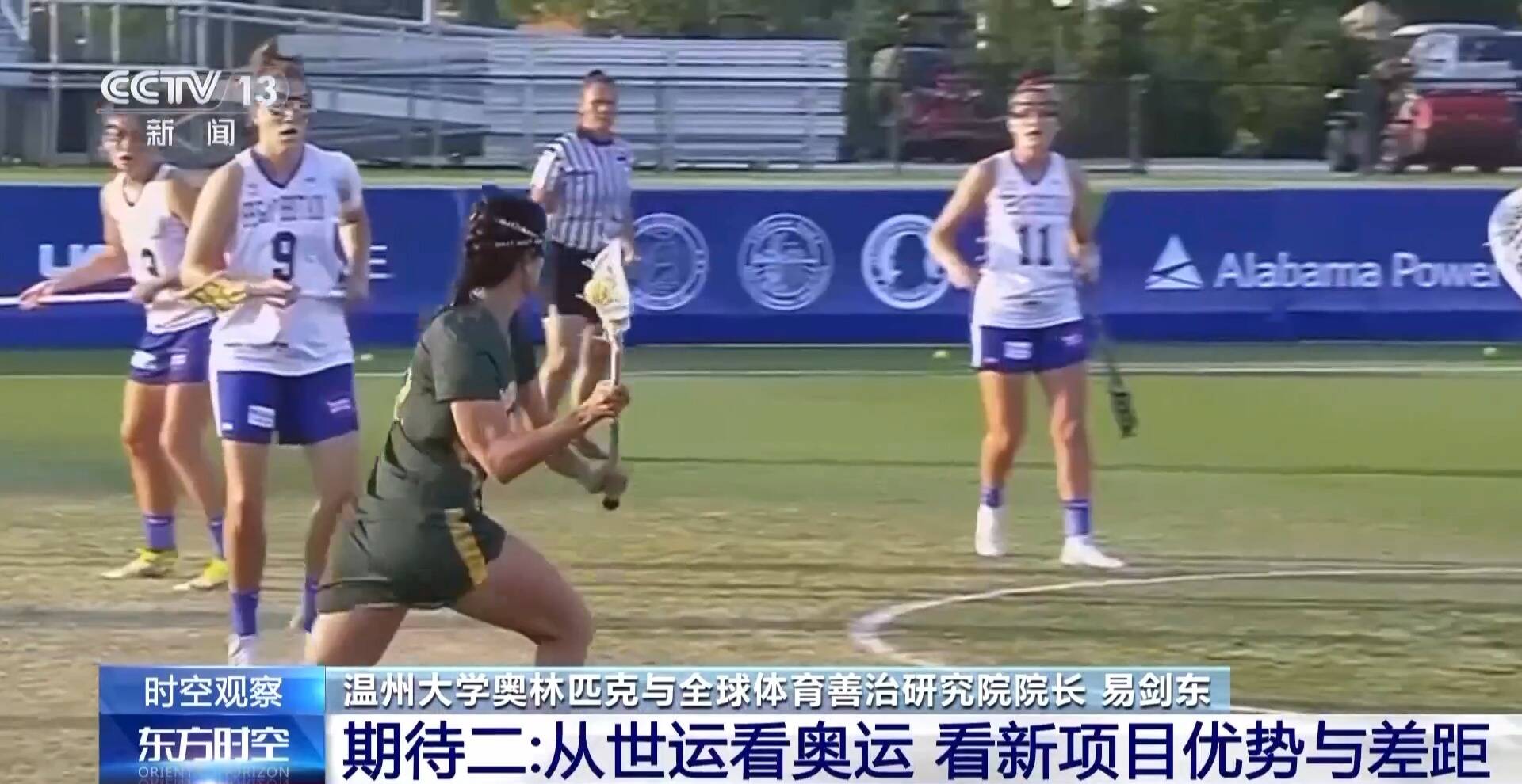 世界运动会来了它和奥运会有何不同？怎么看更过瘾？(图5)
