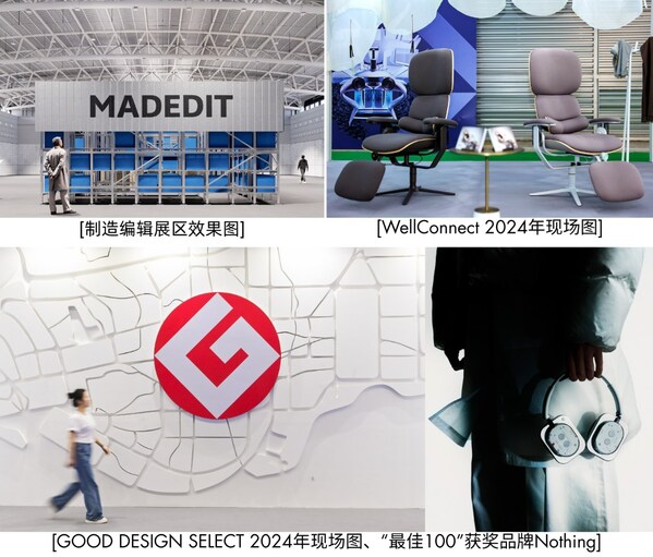 亚洲权威消费科技与室内设计盛会”设计深圳”2025将于9月盛大开展(图5)