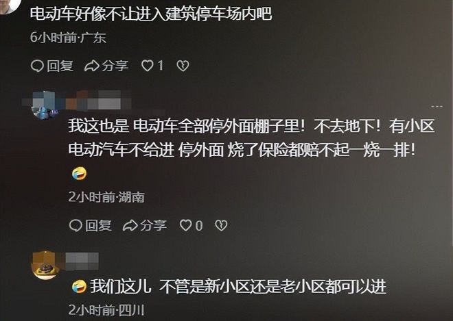 女子推倒自行车后续：已立案车损报价比电车贵女子回应太霸道(图3)