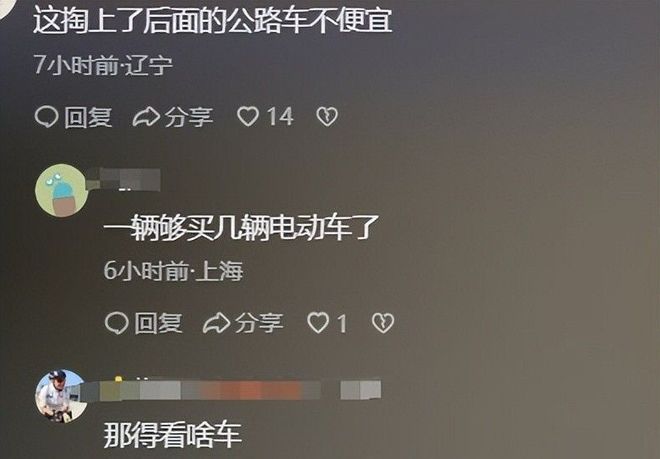 女子推倒自行车后续：已立案车损报价比电车贵女子回应太霸道(图14)