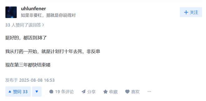突发中山大学38岁肌肉副教授意外离世从博士到健美选手留给健身圈的深刻反思！(图9)