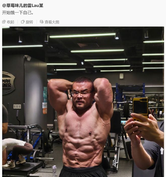 突发中山大学38岁肌肉副教授意外离世从博士到健美选手留给健身圈的深刻反思！(图11)